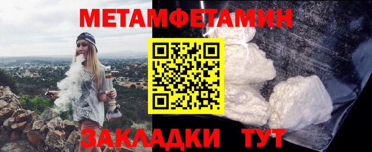 Бошки Шишки  ГАШ  LSD-25  Мурманск  Вход с VPN  НБОМе  МЕФ  
