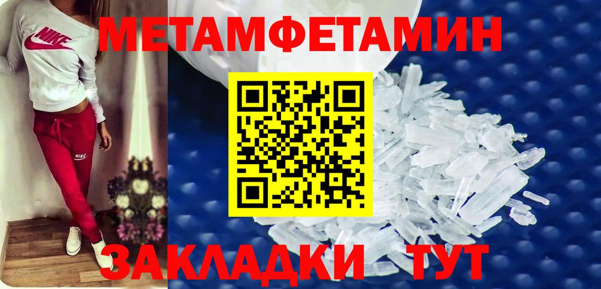 Мурманск  Amphetamine Premium  Амфетамин  Вход с VPN 