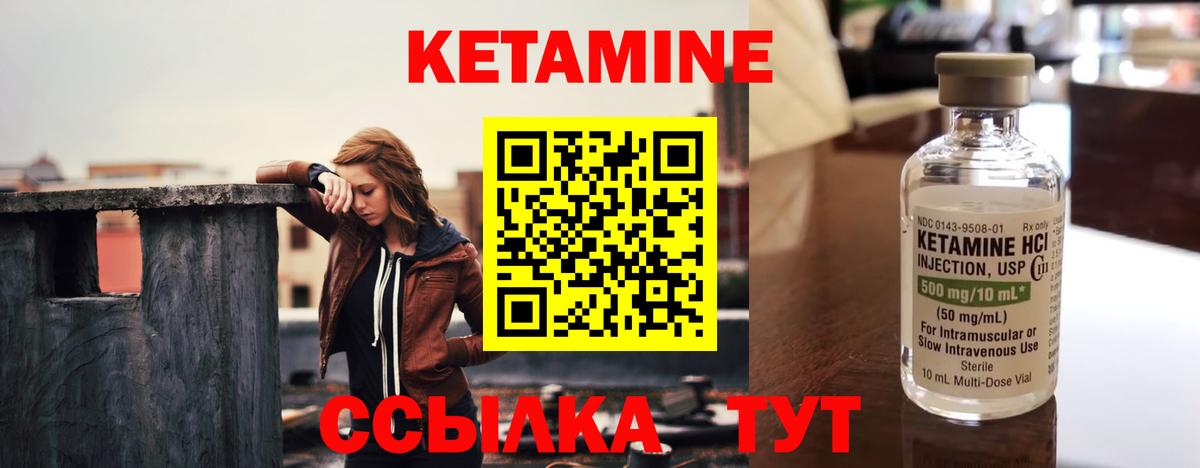 MEGA ссылки  КЕТАМИН ketamine  Вход с VPN  Мурманск 