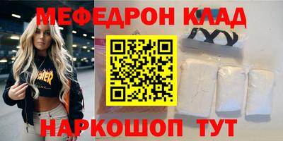 бутик Шелехов