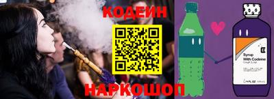 бутик Шелехов