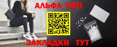 меф Шахты