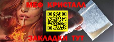 бутик Шелехов