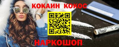 spice Шебекино
