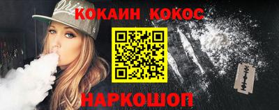 прущая мука Янаул