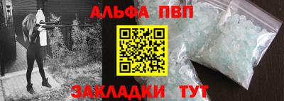 меф Шахты