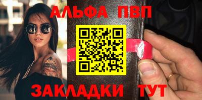 бутик Шелехов