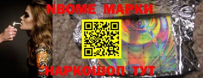 меф Шахты