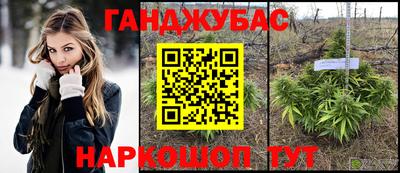 меф Шахты