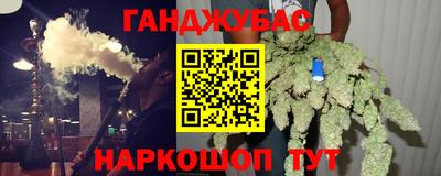меф Шахты