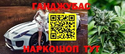 меф Шахты