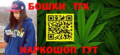 бутик Шелехов