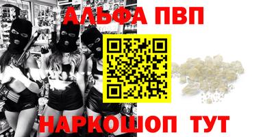 шишки Ангарск