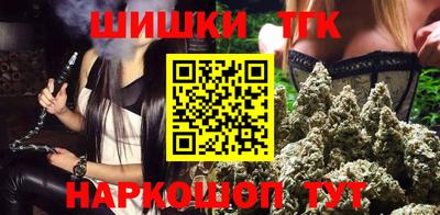 spice Шебекино