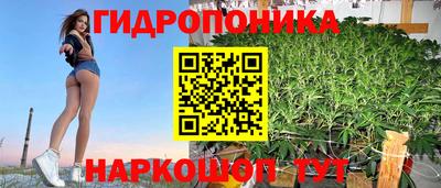 бутик Шелехов