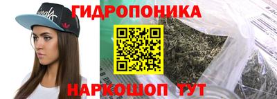 бутик Шелехов