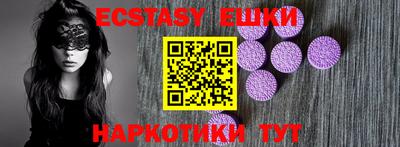бутик Шелехов