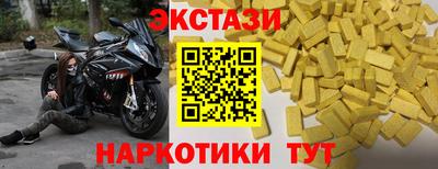 spice Шебекино