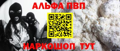 spice Шебекино