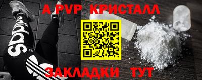 бутик Шелехов