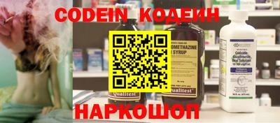 spice Шебекино