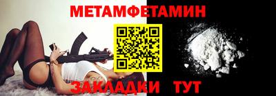 бутик Шелехов