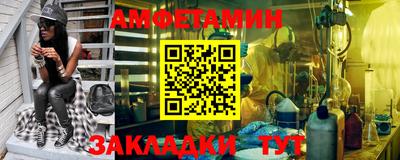 бутират Ярцево
