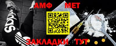 меф Шахты