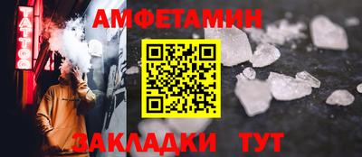 бутик Шелехов