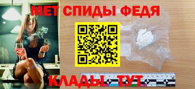 spice Шебекино