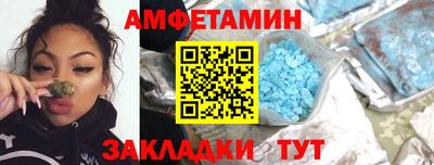 бутират Ярцево