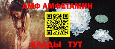 spice Шебекино