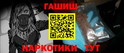 Альфа ПВП Анапа