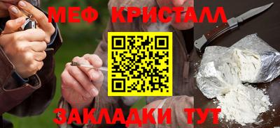 spice Шебекино