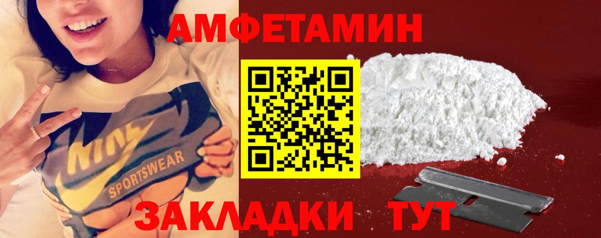Метамфетамин  Первитин Декстрометамфетамин 99.9%  Вход с VPN  Мурманск  Первитин Декстрометамфетамин 99.9% 