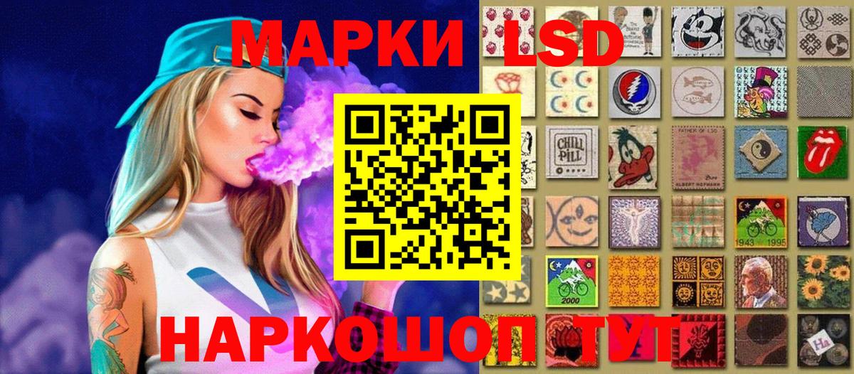 Марки N-bome 1500мкг  Вход с VPN  Марки N-bome 1500мкг  Мурманск 
