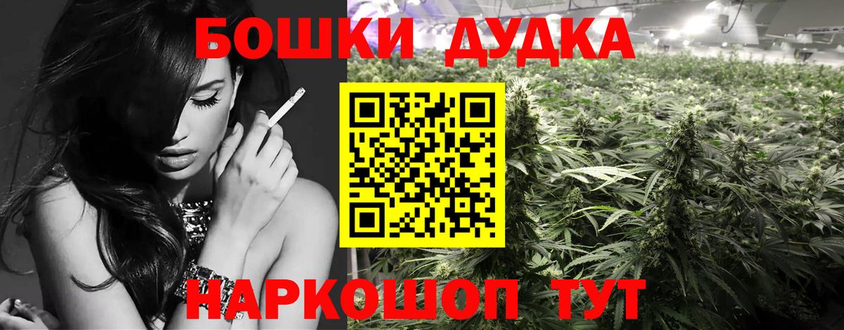 Шишки марихуана сатива  Вход с VPN  Шишки марихуана SATIVA & INDICA  Шишки марихуана Bruce Banner  Мурманск 